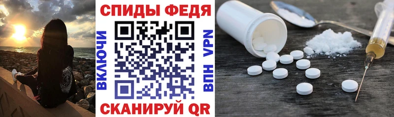 купить закладку  Октябрьский  АМФ Розовый 