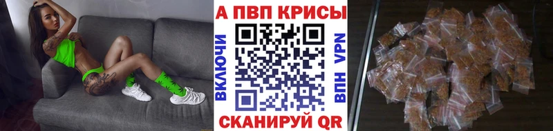 даркнет сайт  Октябрьский  APVP Соль 