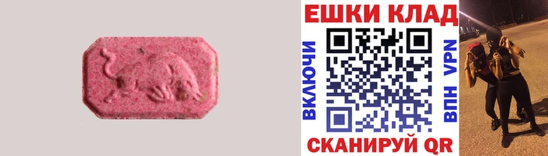 дарк нет формула Октябрьский Ecstasy Дубай