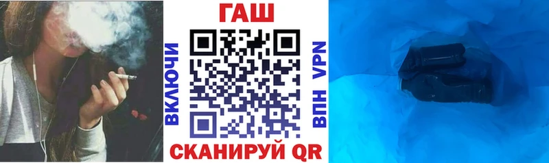 ГАШ гашик  Октябрьский 