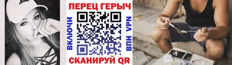 ГЕРОИН хмурый  наркота  omg ONION  Октябрьский 