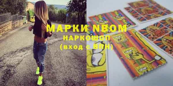 mdpv Алексеевка