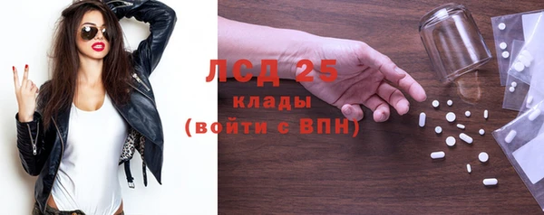 альфа пвп VHQ Корсаков