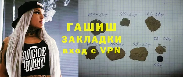 mdpv Алексеевка