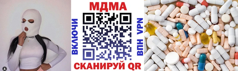 MDMA crystal Октябрьский
