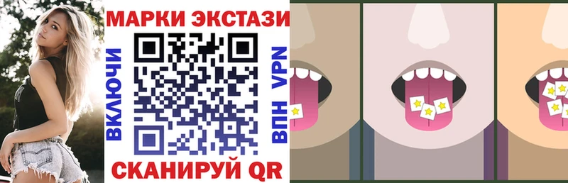 Наркотические марки 1,5мг  Октябрьский 
