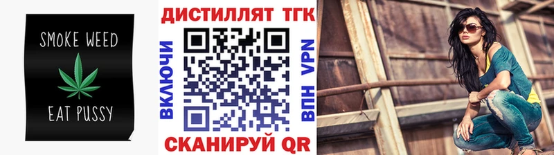 даркнет какой сайт  как найти закладки  Октябрьский  Дистиллят ТГК вейп 